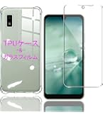 Amazon | AQUOS wish2 SH-51C 64GB docomo版SIMローク解除済み